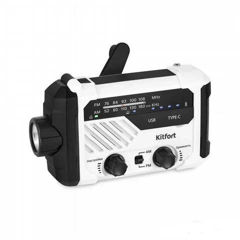 Радио мультитул 7 в 1 с динамо-зарядкой и Power Bank Kitfort KT-3374