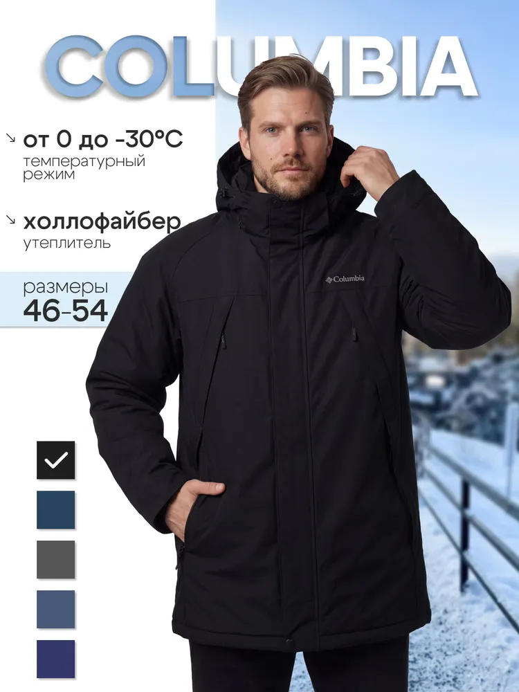 Куртка Columbia