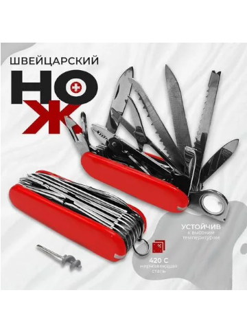 Мультитул с 27 инструментами многофункциональный и деревянной ручкой